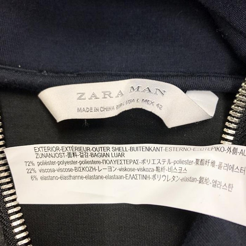 ZARA MAN - L メンズ ジップジャケット ブルゾン ダンボールパーカー