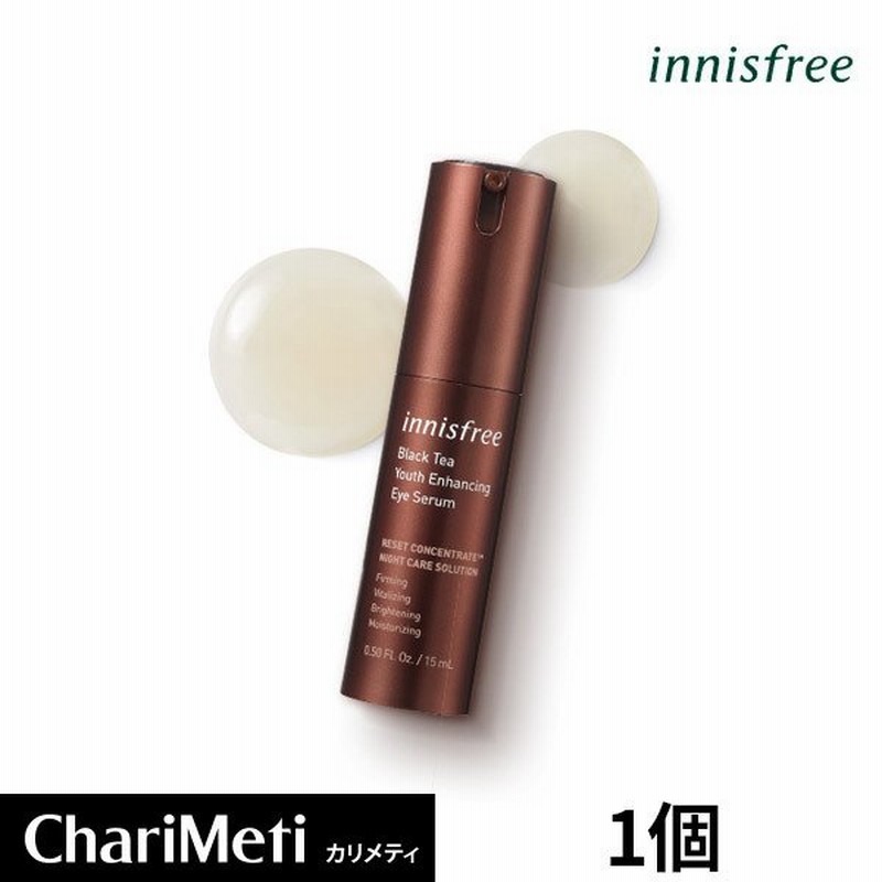 イニスフリー Innisfree ブラックティーアイセラム 15ml アイクリーム シワ たるみ 韓国 スキンケア ナイトケア 韓国コスメ 通販 Lineポイント最大0 5 Get Lineショッピング