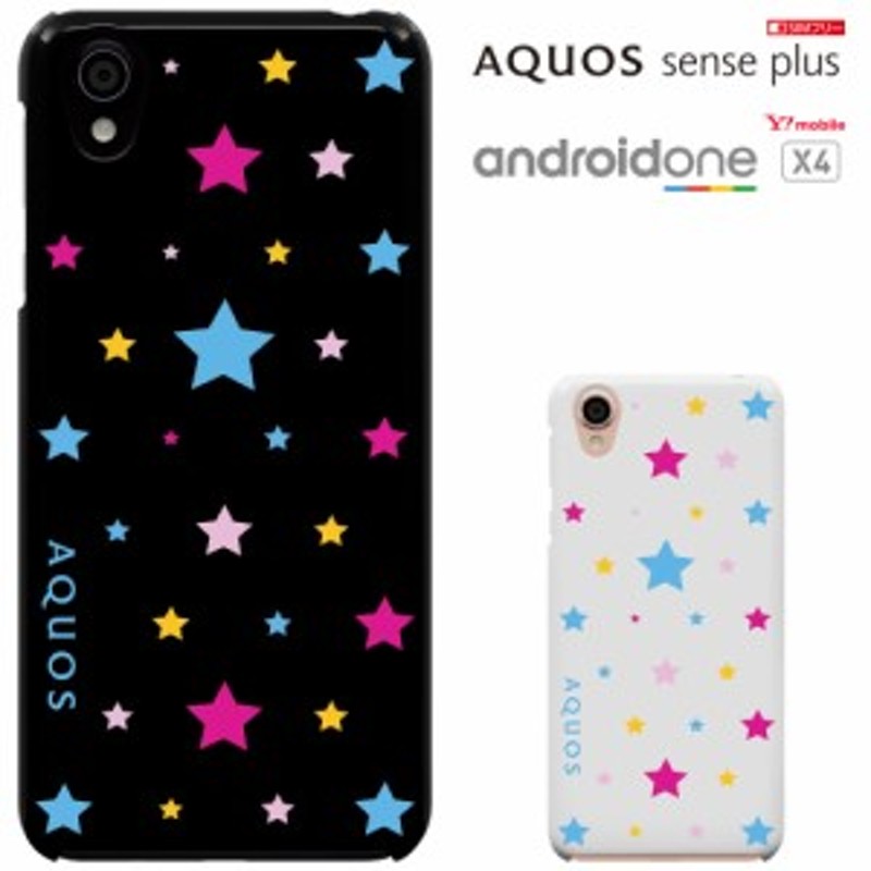 Android Onex4 Aquos Sense Plus ケース カバー シャープ アンドロイド One X4 アクオスセンス Plus 兼用 ケース かわいい キャラ 通販 Lineポイント最大1 0 Get Lineショッピング