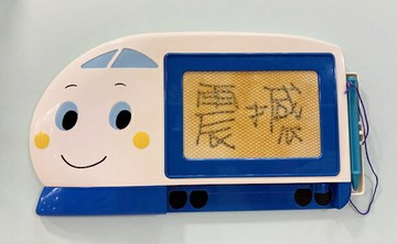 【震撼精品百貨】Shin Kan Sen 新幹線 三麗鷗新幹線兒童用造型磁性畫冊(全新展示品)#47998 震撼日式精品百貨
