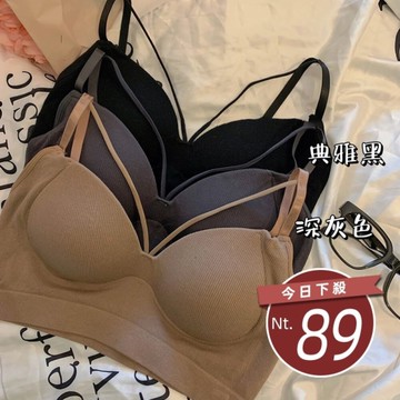 【台灣發貨】韓版前交叉V領小心機設計短版背心 帶胸墊免穿內衣 小可愛 背心 衣服 女裝 上衣