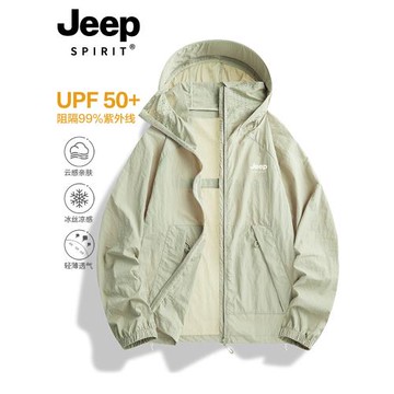 JEEP冰絲防曬衣男款夏季2024新款防紫外線薄款防曬服男士釣魚外套