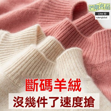 【加厚保暖】半高領毛衣 打底衫 針織衫 女式毛衣 套頭毛衣 韓版寬鬆 修身內搭 秋冬保暖 百搭顯瘦