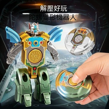 💯桃園出庫-夯貨熱銷中💯火爆新款變形機器人指尖陀螺手指旋轉變形二合一男孩解壓神器玩具