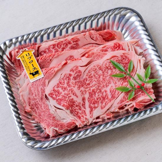 送料無料 黒毛姫牛 リブロース焼きしゃぶ用 200ｇ  ギフト 特産品 産地直送 鹿児島県産