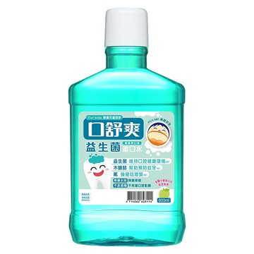 SHITEH 西德 口舒爽 兒童益生菌漱口水  1個  600ml