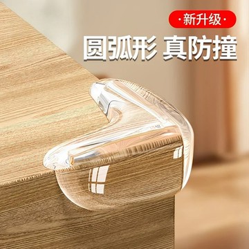 全店現貨⚡透明防撞角 桌角防撞 桌角防護墊 防撞 防撞貼 透明防撞護角 水滴防撞角 寶寶防撞器 保護墊 防撞桌角 水滴型