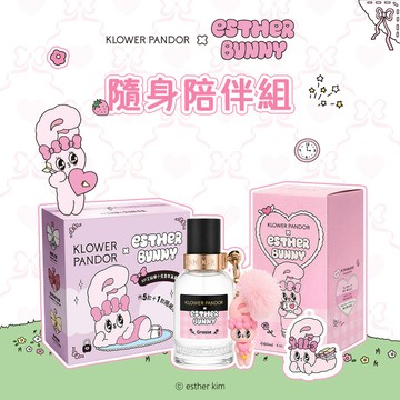 【YBG】艾絲樂玫瑰記憶香水記憶香水＋盲盒＋禮袋