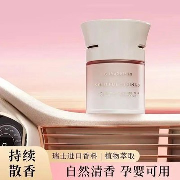 😍新款💫臺灣出貨💫塔羅車載清雲香薰2026新款汽車香水持久留香車內香氛除異味
