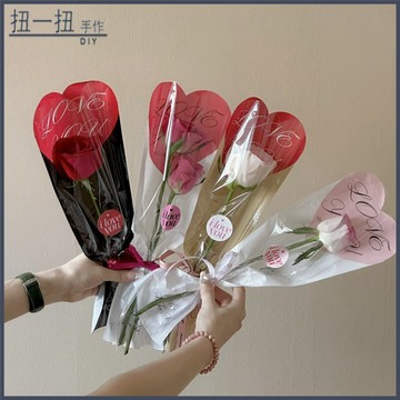 花藝🌸 七夕情人節愛心立體直筒袋單支鮮花玫瑰包裝袋花束花藝手作diy 花藝包材 花束包材