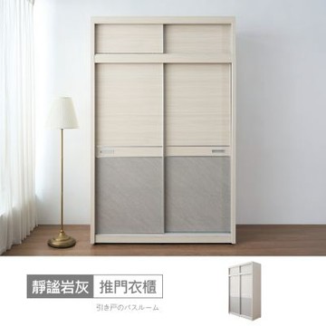 時尚屋 靜謐岩灰5x8尺推門衣櫃 寬150.5x深61x高238.5公分 免運費/免組裝/衣櫃