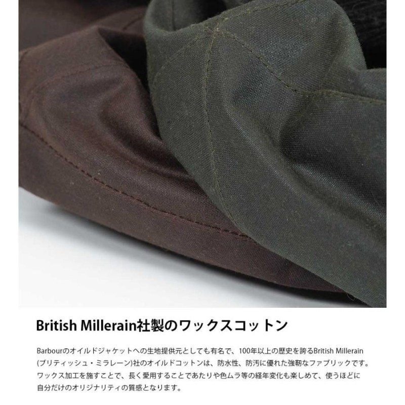 BRITISH MILLERAIN オイルドジャケット ワックスドコットン 防水