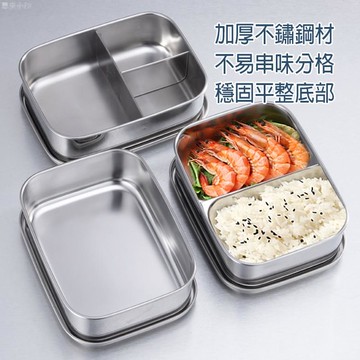 飯盒便當盒保溫304不銹鋼食堂分格帶蓋便攜分隔型上班族餐盒