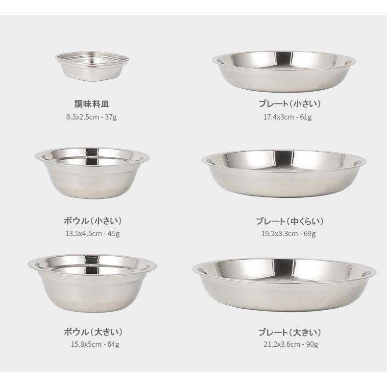 22点セット お皿 ボウル ポータブル 調理器具 プレート 食器セット コンパクト プレート 収納バッグ 丸皿 食器 ステンレス キャンプ ピクニック