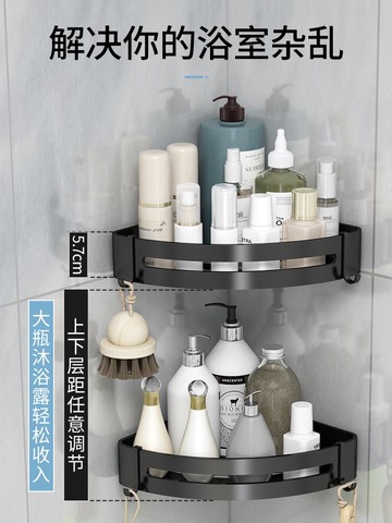 浴室置物架 衛生間浴室置物架壁掛式免打孔三角廁所洗手間淋浴房沐浴露收納架『XY15046』