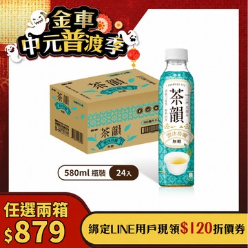 金車茶韻-雲沐烏龍 580ml(24瓶/箱)