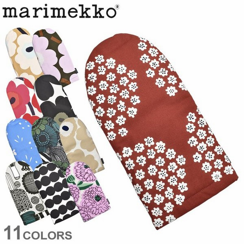 メール便可 マリメッコ 鍋つかみ オーブンミトン キッチン用品 ブランド 北欧雑貨 Marimekko 料理 ミトン ギフト プレゼント おしゃれ 通販 Lineポイント最大0 5 Get Lineショッピング