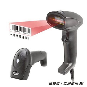 FILUX有線一維條碼掃描器/FS-1600