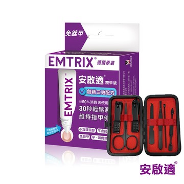 [Emtrix] 安啟適覆甲液+贈修容組
