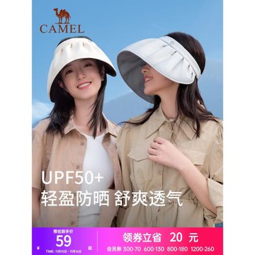 駱駝防曬帽遮陽帽太陽帽子新款夏季夏天爆款專業級太陽帽女款
