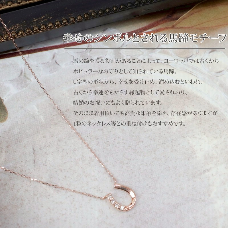 4℃ K10 ホースシュー ネックレス 4℃ K10 馬蹄モチーフ ネックレス 4℃（ヨンドシー）の「【Summer