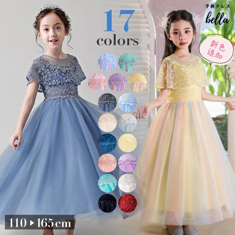 ピアノ発表会 ドレス 子供 子供ドレス 発表会 発表会ドレス 子供ドレス
