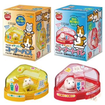 Marukan 小動物角落廁所