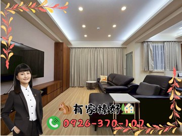 有家榛好A9〈竹城宮崎〉精緻裝潢2房2車｜新北市林口區南勢街