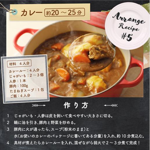 スープ 国産 玉ねぎスープ 30包 セット 送料無料 淡路島  玉葱スープ たまねぎスープ スープ ポイント消化 非常食