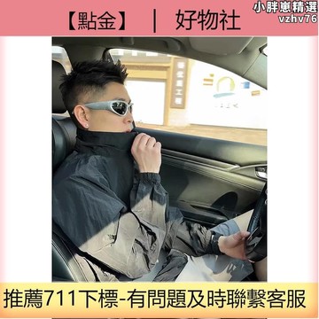 【新店熱銷】男款夏 防紫外線休閑外 輕薄透氣釣魚防曬