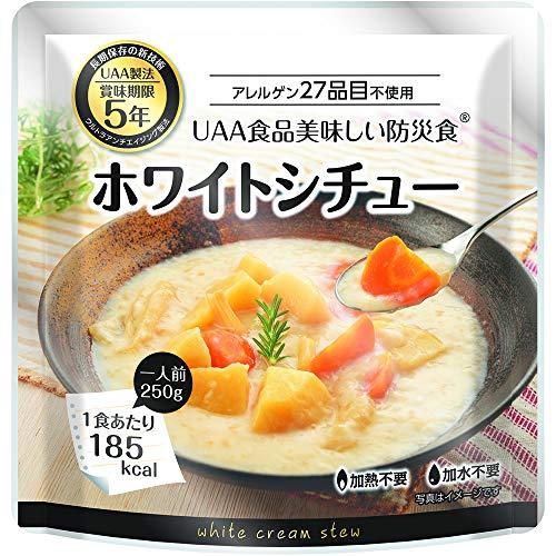 美味しい防災食 ホワイトシチュー 250g