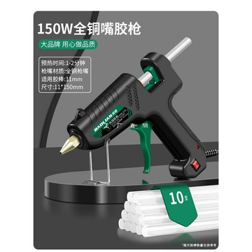 新款熱熔膠槍手工家用膠棒強力熱熔膠棒膠條7-11mm送膠棒熱融膠搶{鑫弘-工葉電器}可開發票