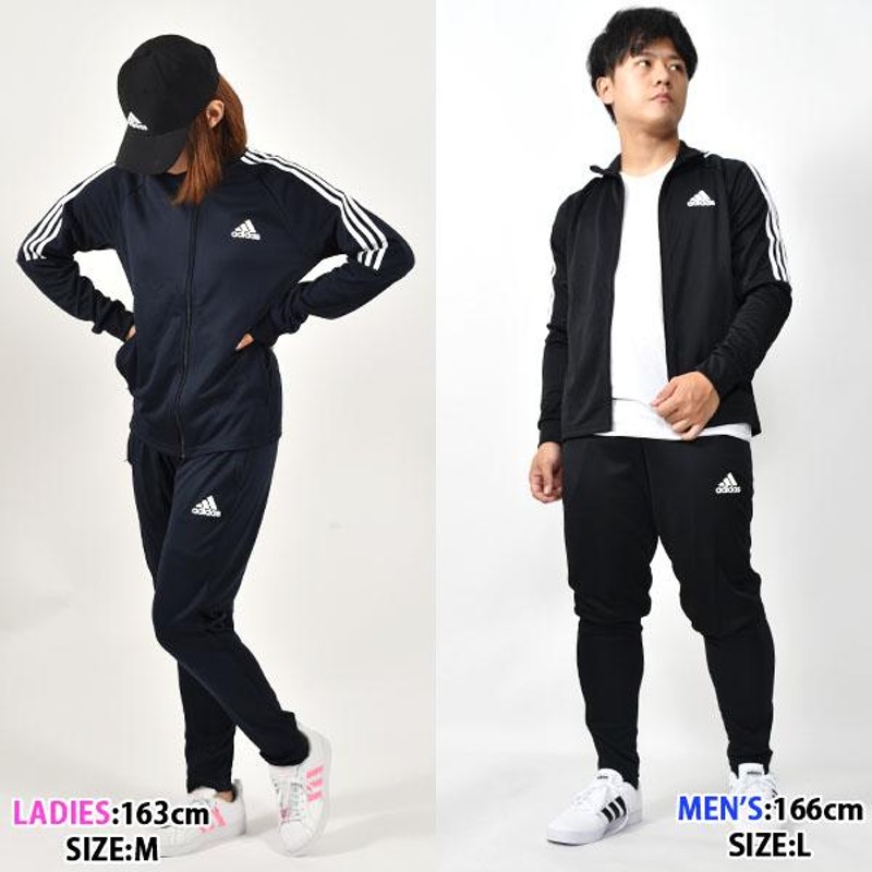 41%off アディダス メンズ レディース ジャージ 上下セット adidas M