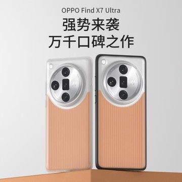 AIUV適用于OPPO Find X7 Ultra光柵手機殼findx7ultr淬煉保護套x7u全包防摔磨砂霧面tpupc條紋硬殼新款高級感