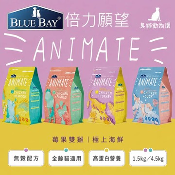 倍力Animate願望無穀貓糧
