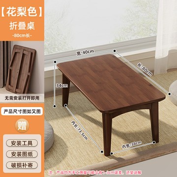 床上小桌子折疊飄窗桌家用學習炕桌榻榻米茶幾茶桌陽臺矮桌飄窗桌