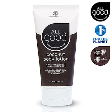 【ALLgood】金盞花椰子精華滋養修護身體乳 177mL