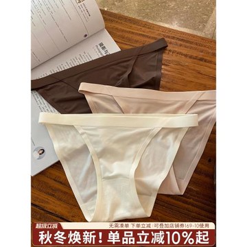 無痕內褲女2026新款性感女士三角褲夏季薄款冰絲短褲頭純棉襠低腰