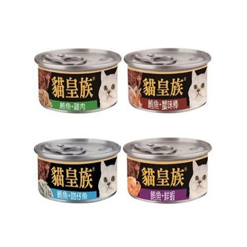 貓皇族 【24罐】《大罐鮪魚系列貓罐》170g