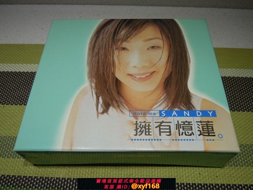 {台灣公司貨 可打統編}林憶蓮 擁有憶蓮  滾石首批硬紙盒首版 2CD幾如新 有歌迷卡附年歷