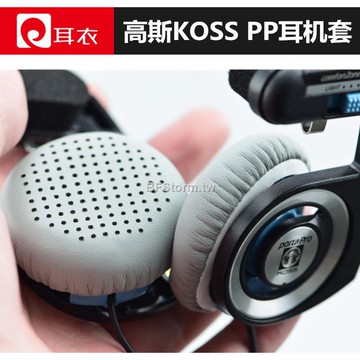 暴風雨適用于 高斯 KOSS PP SP  porta pro sporta Pro 海綿套 耳套 耳罩 耳機套 頭墊