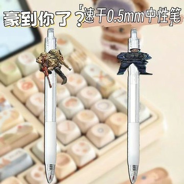 💕在臺出貨🔥三角洲吳彥祖豪到你了抽象周邊按動中性筆學生考試刷題0.5mm黑筆 刷題筆 三角洲筆 造型筆 創意文具 創意筆