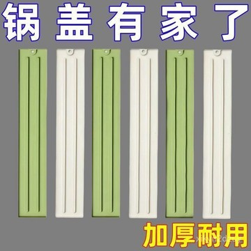 💥在臺24H💥矽膠臺麵式鍋蓋墊廚房竈臺多功能窄縫鍋蓋收納墊免打孔防滑瀝水墊 QXFY