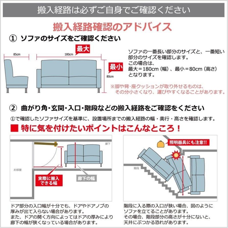 カリモク ソファ 右肘&左肘椅子 一人掛け WW57モデル ラムース WW5708