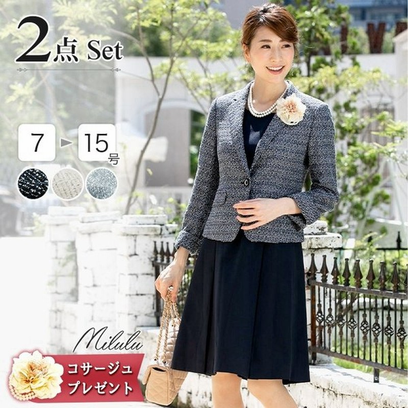 入学式 スーツ 母親 ママスーツ 入園式 ワンピース 卒業式 卒園式 ワンピーススーツ レディース アンサンブル 代 30代 40代 50代 テーラードジャケット 通販 Lineポイント最大get Lineショッピング