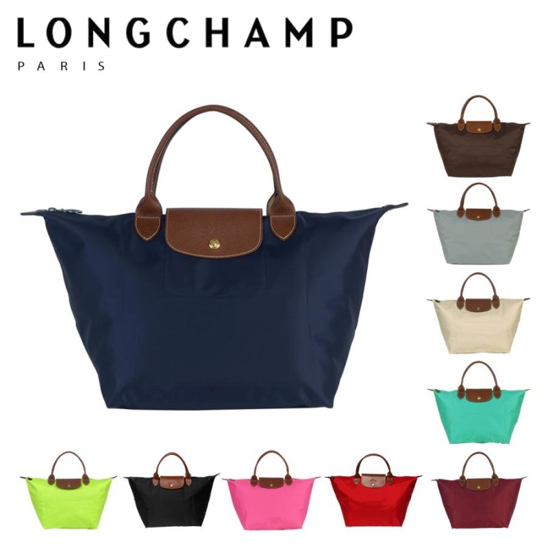 ロンシャン ル・プリアージュ トートバッグ M 1623 089 LONGCHAMP LE PLIAGE | LINEブランドカタログ