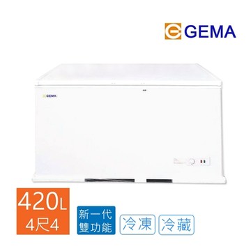 至鴻 GEMA 密閉式420L冷凍冷藏 兩用冷凍櫃 4尺4 冰櫃 BD-420 日本品質規範商品，低溫冷凍儲存專櫃