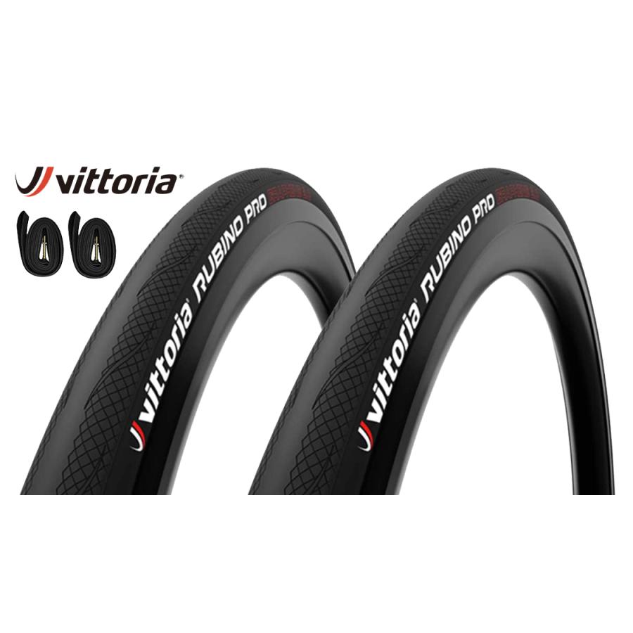 VITTORIA (ヴィットリア) RUBINO PRO 700×25C ツインパック タイヤ