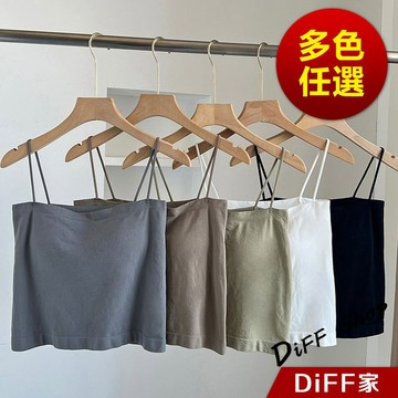 【DIFF】韓版內搭打底吊帶平口背心 小可愛 衣服 短版上衣 小背心 夏天女裝 運動背心 短版背心【V154】