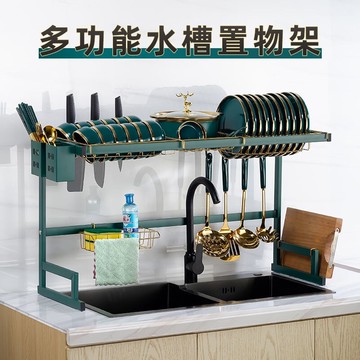??304輕奢不銹鋼碗碟架 瀝水架 水池收納架 刀架砧板架 廚房收納置物架 掛鉤 水槽上方碗盤置物架 洗碗池收納架